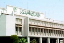 السعودية تلغي مراكز الإيواء وتدشَن البيوت الاجتماعية