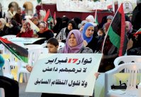 فرنسا وايطاليا تختلفان حول 