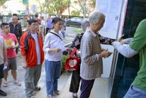 بدء فرز الأصوات في انتخابات تايوان الرئاسية