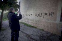 اعتقال يهودي بتهمة كتابة شعارات معادية للمسيحية في القدس