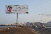 عدن تحتفل بذكرى مبايعة الملك سلمان تحت شعار 