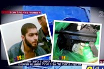 الأمن الإسرائيلي: منفذ هجوم تل ابيب تأثر بداعش