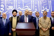 إيلاف تكشف شروط الصدر في وثيقته للتحالف الوطني العراقي