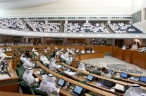 مرسوم أميري بحل مجلس الأمة الكويتي