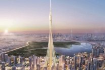 الإمارات تضع اليوم حجر الأساس لـ