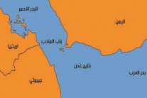 الرئاسة اليمنية لـ