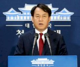 رئيسة كوريا الجنوبية الغارقة في فضيحة سياسية تقيل رئيس الوزراء