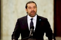 سعد الحريري يبدأ استشارات نيابية لتشكيل الحكومة اللبنانية