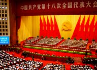 الرئيس الصيني ينتقد