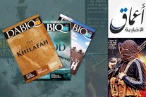 أسرار إعلام داعش بلسان مراسلهم