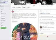 سفارة أميركا بالمغرب: كيري لم يستعمل كيسًا بلاستيكيًا!