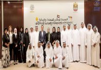 الإمارات تطلق المسح الوطني الأول لقياس السعادة