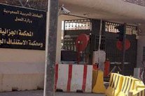 السعودية تحكم بإعدام 15 مدانًا بالتجسس لإيران