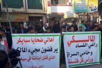 المحافظات الشيعية تطرد المالكي وتلاحقه بالشتائم