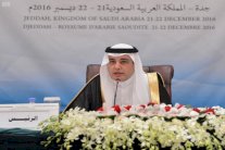 السعودية تدعو لتجريم وإيقاف وسائل الإعلام التحريضية