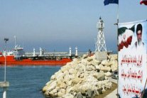 إيران تلغي مؤتمرًا في لندن لاستدراج الشركات النفطية