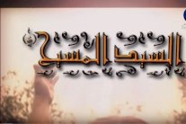 مطالبات بوقف محاولات إيران الاساءة للمسيحية