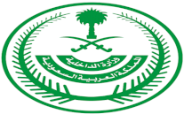 السعودية تحذر من شراء تذاكر السفر من مواقع إلكترونية