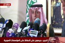 الجبير: تعنت روسيا أفشل محادثات جنيف حول سوريا