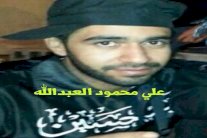 الأمن السعودي يقتل مسلحا بحرينيا تورط في أعمال إرهابية 