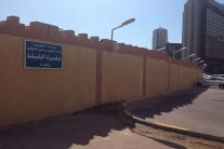 مقابر الكويت القديمة .. أبراج وناطحات سحاب