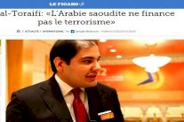 الطريفي: إيران استهدفت السعودية بتنشيط الخلايا 