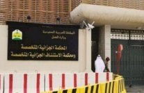 السعودية: توجيه تهم لـ 32 شخصاً بالتخابر مع إيران