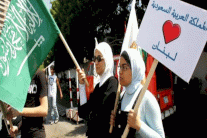 البحرين تناشد مواطنيها عدم السفر إلى لبنان