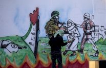 السلطة الفلسطينية تدين قرار ايران دعم عائلات القتلى ماديا