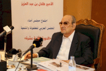 الأمير طلال بن عبد العزيز يدعم مشروعًا لأطفال الشوارع في مصر