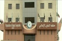 منظمة التعاون الإسلامي تدعو إلى حظر منتجات المستوطنات الاسرائيلية