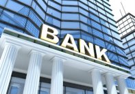 بورما تسمح لاربعة مصارف اجنبية جديدة بالعمل على اراضيها