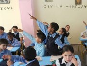 المغرب يقرر البدء بتدريس الانجليزية من الابتدائية