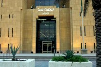 الدعوجية في السعودية: جدلٌ قانوني لا ينتهي 