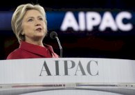 هيلاري كلينتون تنتقد ترامب بصورة غير مباشرة حول اسرائيل