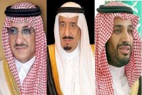 الملك سلمان يدعو لتكاتف الجهود الدولية لمحاربة الإرهاب