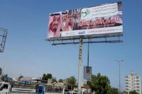 صور العاهل السعودي تعتلي الشوارع في اليمن