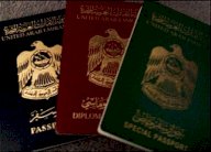 الإمارات تعتمد جواز سفر للطوارئ