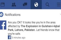 فايسبوك يعتذر عن خطأ في تطبيق 