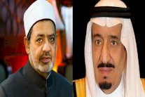 الملك سلمان يزور الأزهر: لمواجهة التطرف 