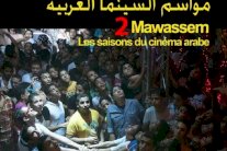 الناقدة هدى ابراهيم: في السينما ندافع عن صورتنا الحقيقية