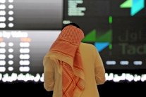 مخطط لزيادة عدد الشركات المدرجة في السوق السعودية