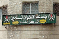 عمّان تغلق مقر