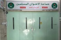 غلق مقر (الإخوان) غير الشرعي في الأردن