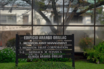 مصلحة الضرائب في البيرو تفتش مكتب