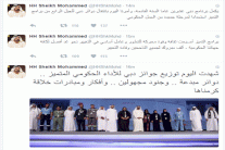 محمد بن راشد: برامج التميز قوة محركة للتطور