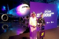 السعودية: تأسيس شركة 