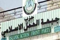 الأردن: مواصلة إغلاق مراكز