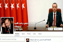 أردوغان يدشّن صفحة عربية على فايسبوك