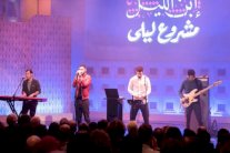 وقف حفل (مشروع ليلى) يقسم الشارع الأردني